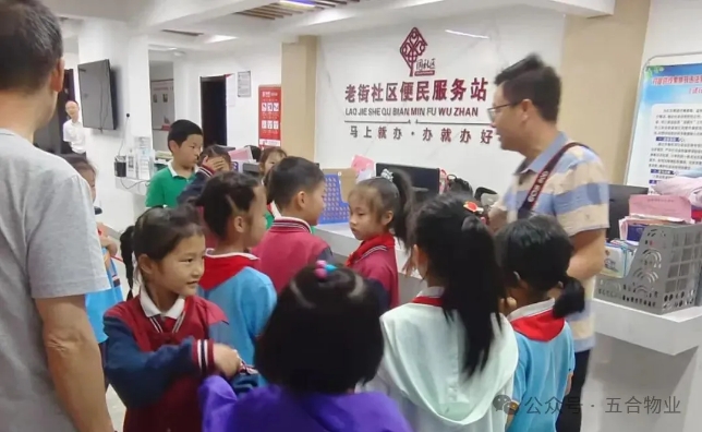 关爱老人 · 温暖童心 · 情