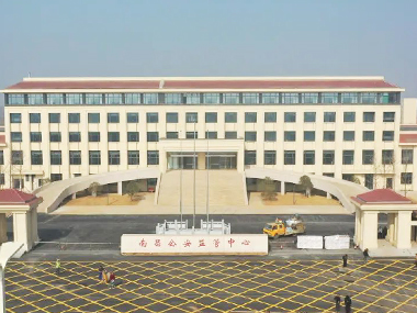 南昌公安监管中心