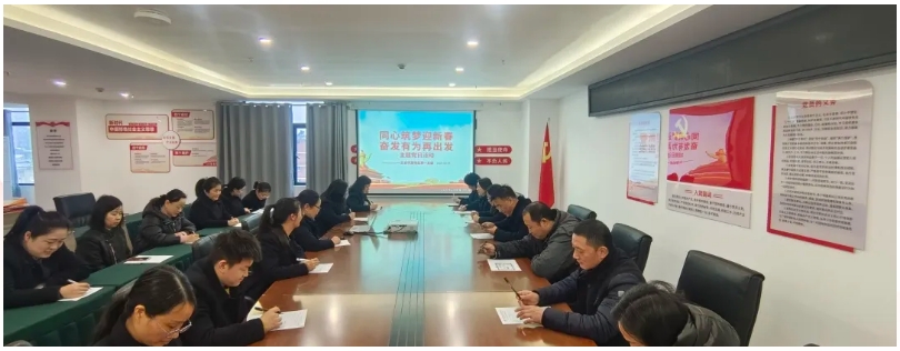 五合华居物业第一党支部开展 “
