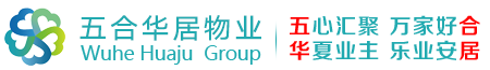 江西五合华居物业发展有限公司